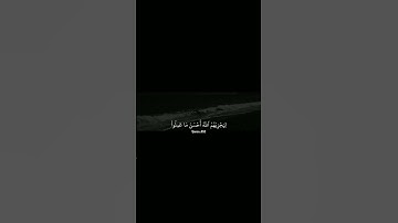سورة النور - الآية 37