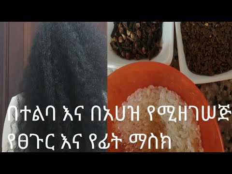 ቪዲዮ: የፊት ቅርፅን የፀጉር አሠራር መምረጥ