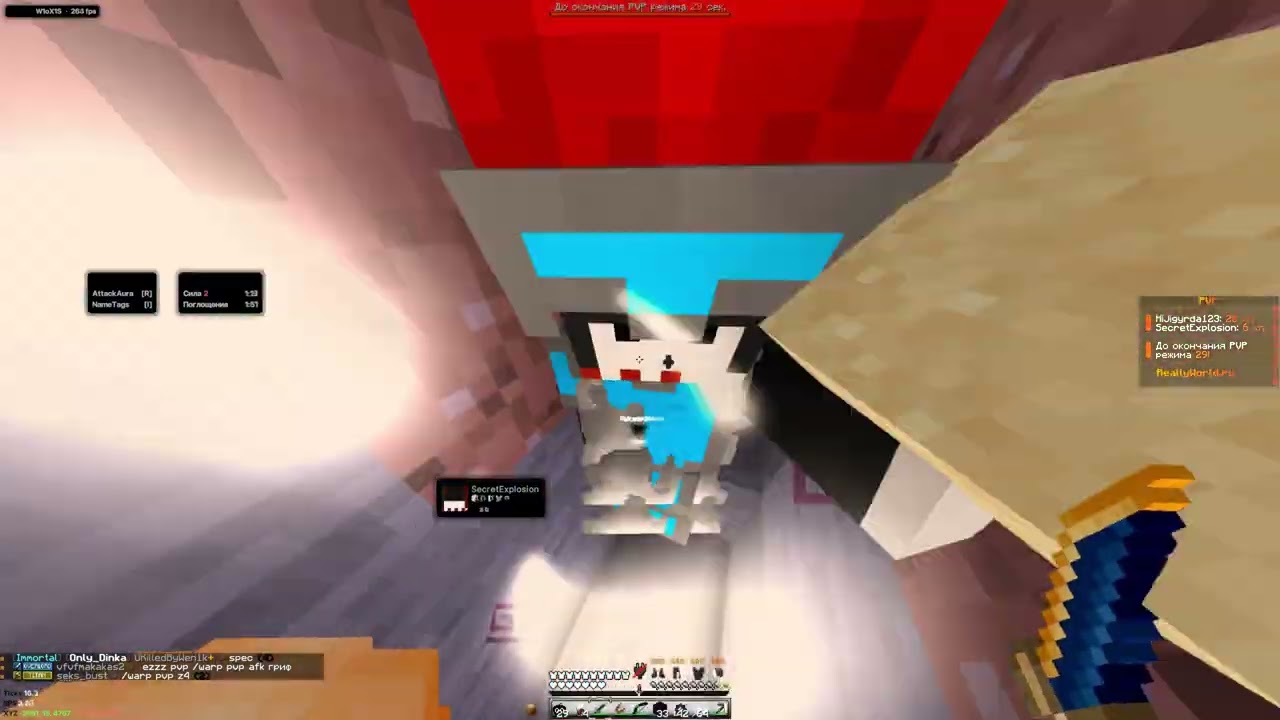 УБИЛ ВЕСЬ РВ Н@%*Й С ЛУЧШИМ ЧИТОМ QUICK CLIENT