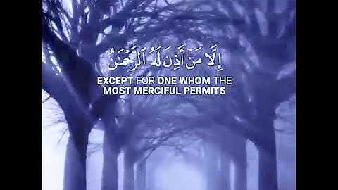 تلاوة خاشعة من سورة النبأ
