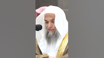 تلاوة فضيلة الشيخ أ.د. #فيصل_غزاوي  من صلاة المغرب 19 محرم 1446هـ.