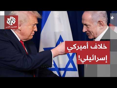Behind Closed Doors: How Trump's VP Statements Expose the Deep Rift Between Washington and Tel Aviv