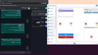 نظره اوليه على اداه الرد الالي على العملاء بالواتس اب ببرنامج Sender Pro V4.19
