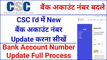 CSC Id Bank Account Correction HowTo Change Bank Account IN CSC CSC Bank Account Change kaise Kare C