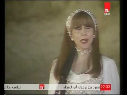 شتي يا دنيا فيروز حفل مسرح الصوت والضوء