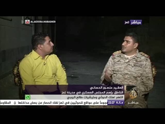 نافذة تفاعلية .. الجيش الوطني والمقاومة الشعبية يعلنان إنطلاق عملية عسكرية لفك حصار تعز