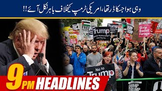 Americans Protests Against Trump | 9pm News Headlines | 4 Nov 2020 | 24 News HD