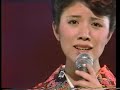 森昌子 彼岸花  『ザ・スター』 おんな編