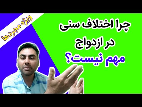 تصویری: چرا درک رابطه خود با مادر مهم است؟