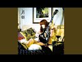 Tsukihime (The Moon Princess) (Instrumental)