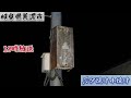 岐阜県美濃市 夕焼け小焼け 旧音源 18時 防災無線チャイム