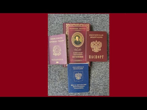 Video: Scambio Di Un Passaporto Russo