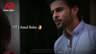 Tamasha Nahin Lagao 💔 Dialogue By Minhal & Fahad - Ary Drama 'Jalan' - Whatsapp Status - Asad Baba