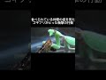 カマキリに捕食される仲間を見てゴキブリが取った衝撃の行動