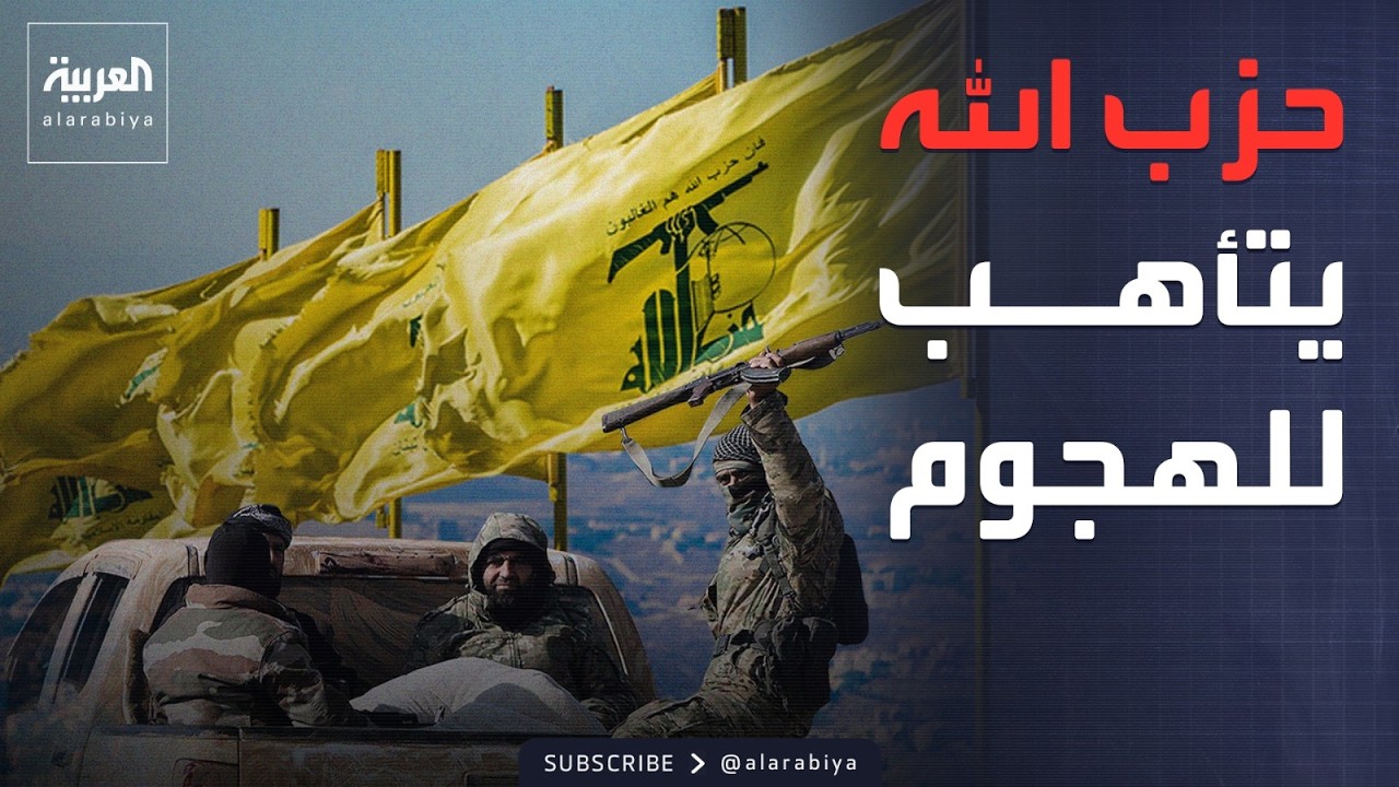 ���� �����������: ������ ��� ���� ������� ����� �����
 - نشر قبل 10 دقيقة