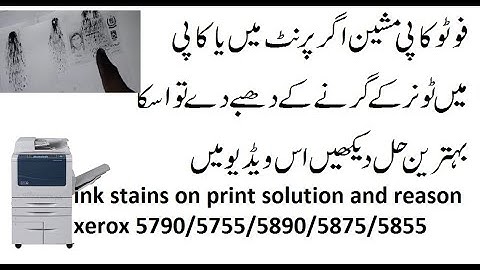 ink stains on print or  miller sheet solution xerox 5790/5755/5890/5845