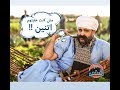 الجزء الثاني من اعلان ابو شنب لأكرم حسني - في حملة تنظيم الاسرة