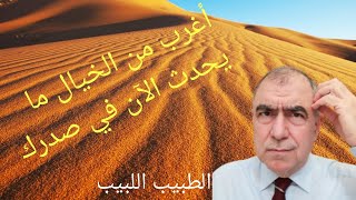 الجهاز التنفسي   معلومات تسمعها لاول مرّة