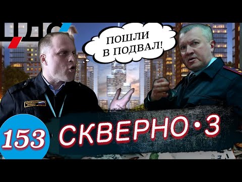 Неудачное нападение / Вызов скорой, приезд полиции и задержание / Жесть