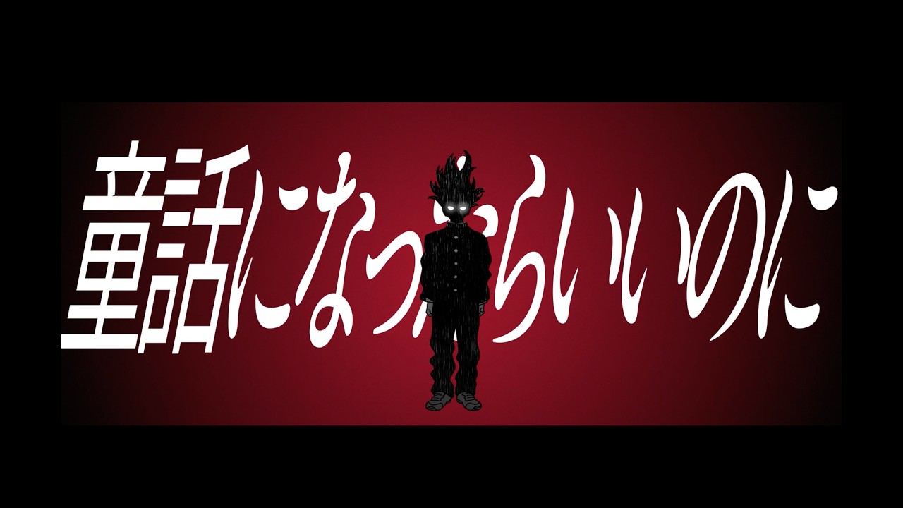 【動画投稿】MP100×童話になったらいいのに