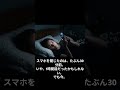 ダークストーリー：  人類の脳が現代に適応できていない