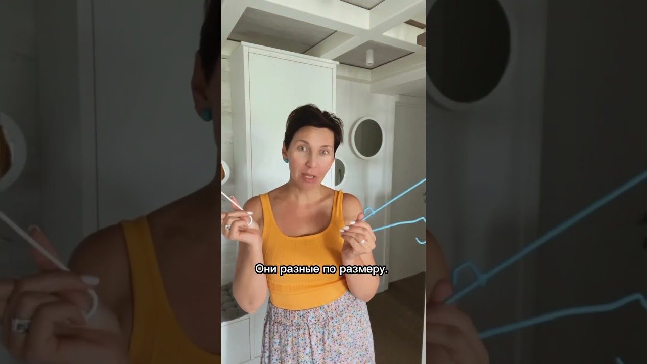 Как правильно выбрать вешалки/плечики? #shorts