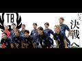 【TopBang】激しい紅白戦を終え合宿オーデション も最終章に突入!ついに最強集団「YouTuber選抜」現る・・・#6