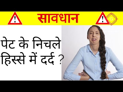 वीडियो: महिलाओं में पीठ के निचले हिस्से में दर्द के कारण