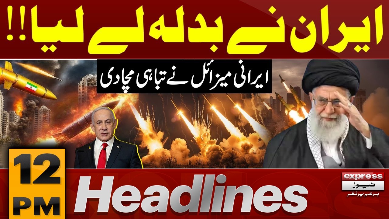 Iran Israel Us War LIVE | Attacks on 27 US Military Bases: Shocking Strikes | 12 PM News Headlines
