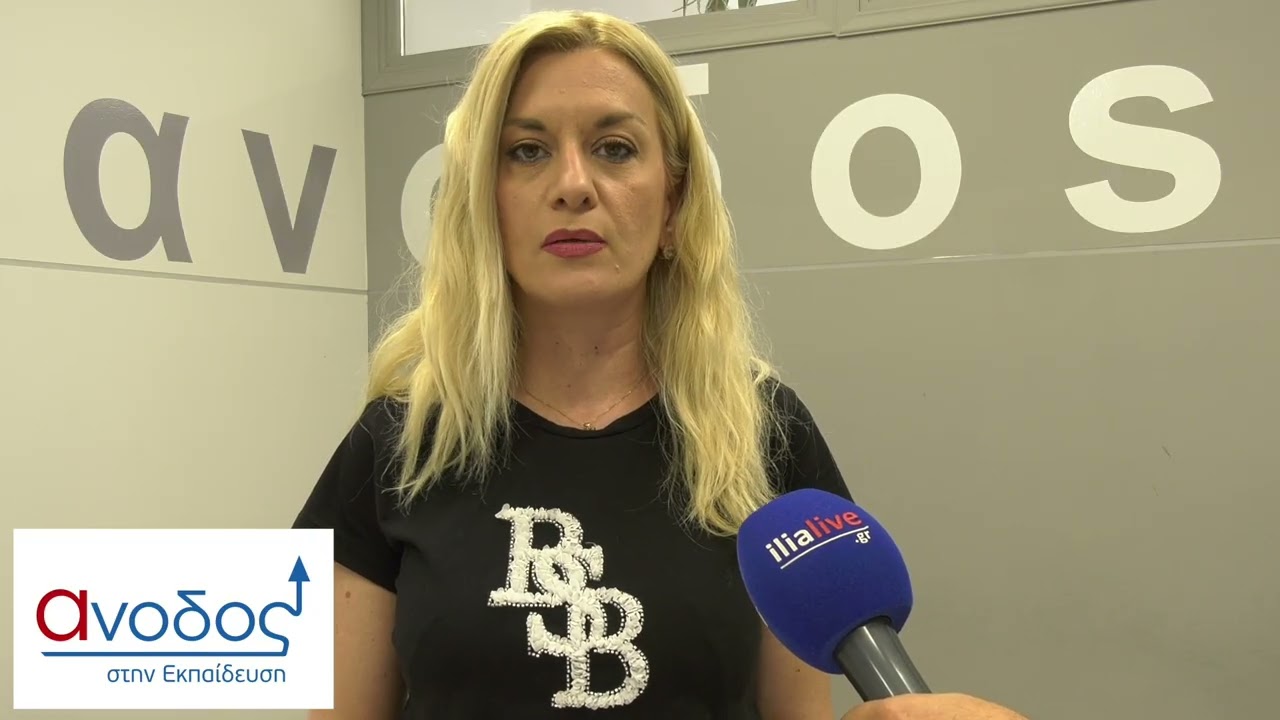 ilialive.gr - Σχόλιο στο μάθημα της Νεοελ. Γλώσσας ΕΠΑΛ από το Πρότυπο Φροντιστηριακό Κέντρο Άνοδος