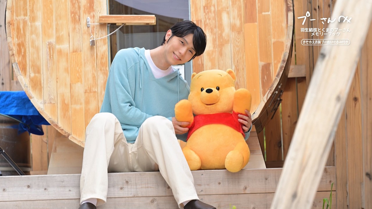 羽生結弦さんのメモリーブック撮影動画を初公開！》リンクで見せる表情