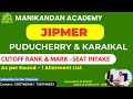 JIPMER MBBS Cutoff 2025 Round 1 – All India Rank & Score Analysis