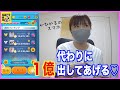 【ツムツム】8割億いく腕前のみみねぇがひかるのスマホで億狙ってみた!!
