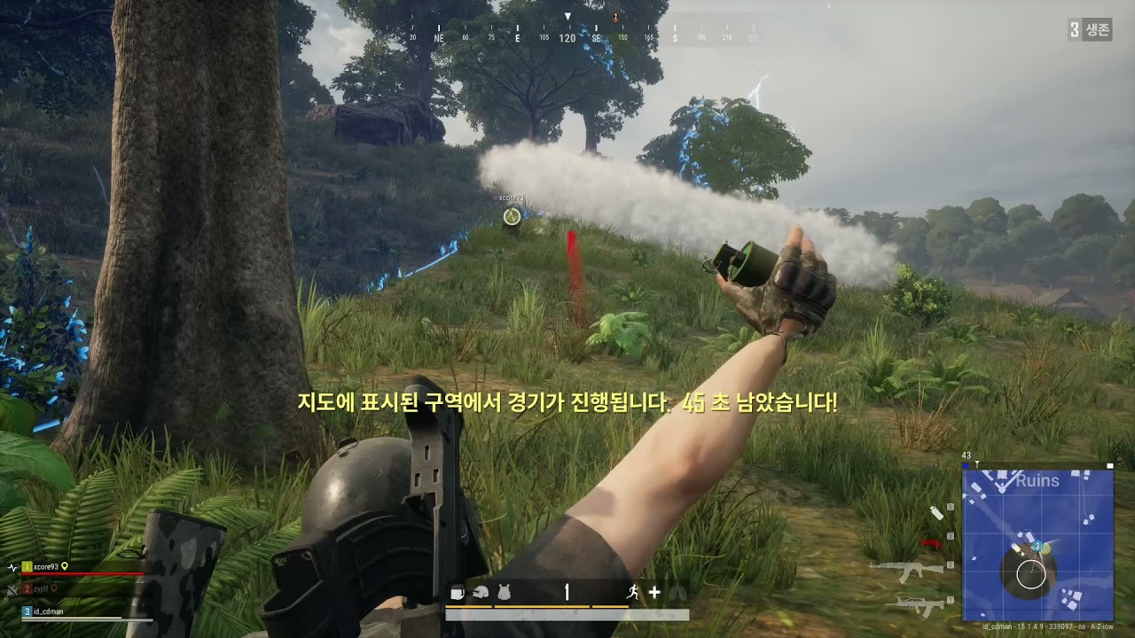 VPN 추천 속도 빠르고 안전한 ExpressVPN 사용법 및 후기