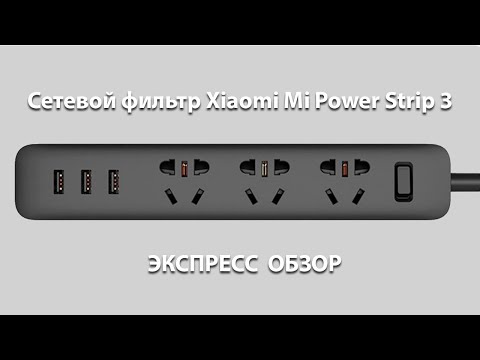 Video: „Xiaomi“viršįtampių Apsaugos Ir Prailginimo Laidai: „protingas“baltas „Mi Power Strip 3 USB“ir Kitų Modelių Apžvalga, Filtro Su USB Prievadais Pasirinkimas