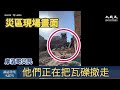 【焦點】摩洛哥6.8級強震🎯2000多人遇難🙏 | 台灣大紀元時報