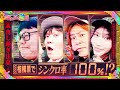 【本邦初公開】絆りんから衝撃の告白…【相模原公演前半戦】