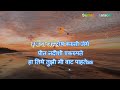 Jithe Sagra Dharni Milte- Marathi Karaoke with Scrolling Lyric Mp3 Song