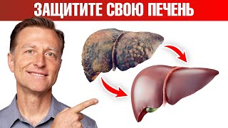 15 способов защитить печень от токсинов. Детокс печени🔥