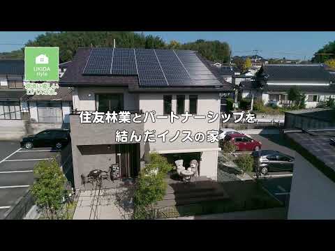 浮田建設住宅展示場 CM
