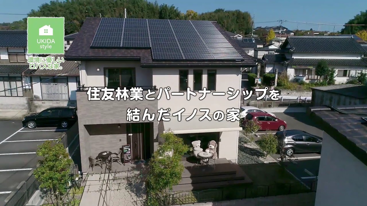 浮田建設住宅展示場 津山 真庭 美作の新築 リフォームのことなら浮田建設