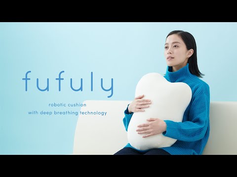 呼吸するクッション「fufuly」（フフリー）PV