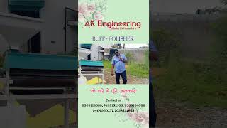 बफ पॉलिशर मशीन क्या है? पूरी जानकारी Buff Polisher #machine Working – Full Demonstration #business