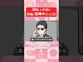 誘拐した子供が母親と喧嘩中だった_part5