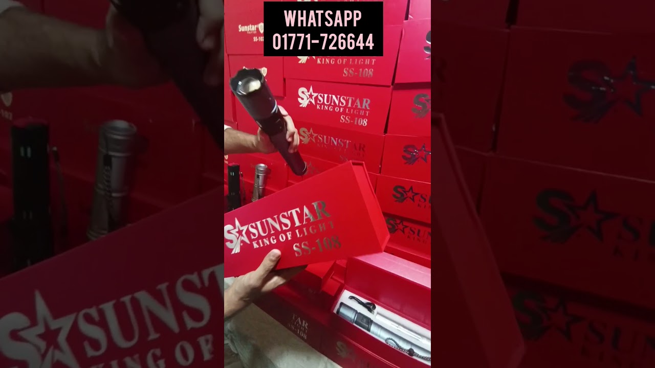 Sunstar ss-108 powerful torch light |  সবচেয়ে শক্তিশালী টর্চ লাইট |  |Sunstar ss-108 torch light