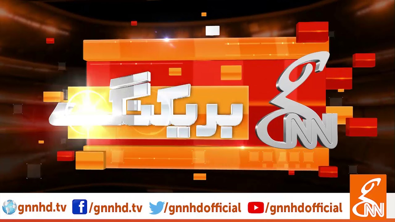 live streaming rmc sport Nimrata | Hindu Community protests | GNN | 18 September 2019