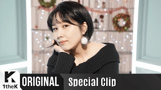 Special Clip(스페셜클립): Kwon Jin Ah(권진아) _ This Winter(이번 겨울)