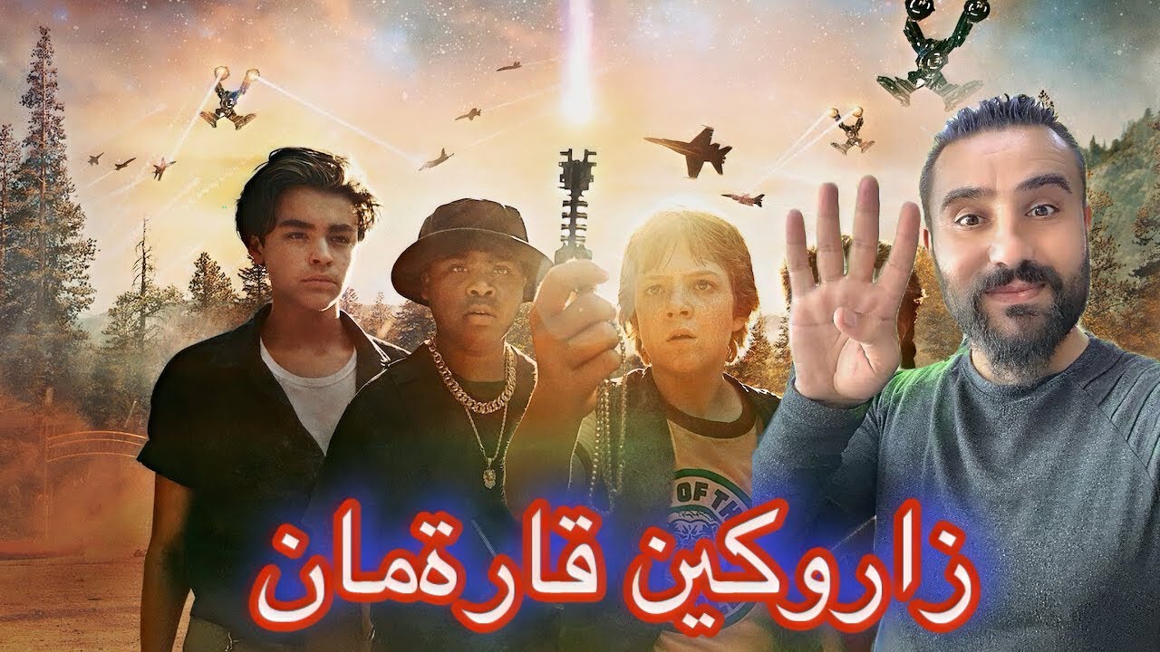 4 زاوكين قارةمان دوماهيكا دنيايي