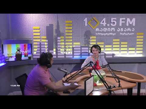 აკვარიუმი-სასაუბრო თემა გახლავთ: სწავლის საფასური…