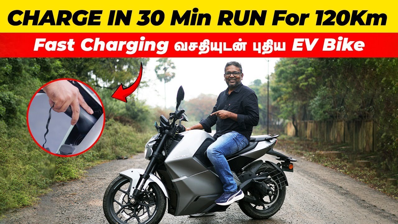 Charge in 30 Minutes, Run for 120 km  | Fast Charging 